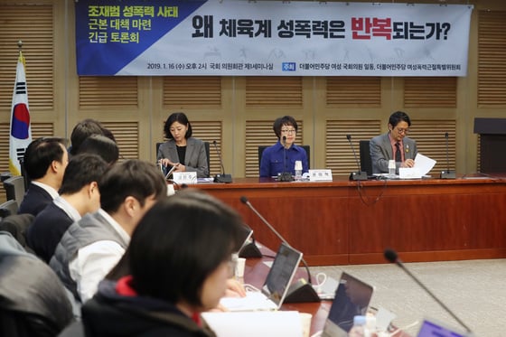 더불어민주당 여성 국회의원들이 16일 오후 서울 여의도 국회 의원회관에서 조재범 성폭력 사태 근본 대책 마련 긴급 토론회를 갖고 의견을 나누고 있다/사진=뉴스1