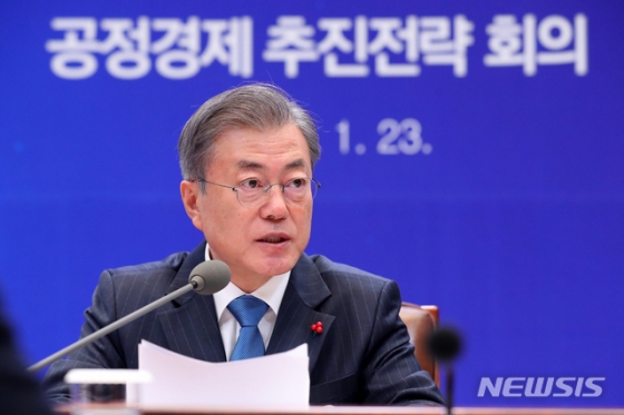 【서울=뉴시스】전신 기자 = 문재인 대통령이 23일 청와대 본관에서 열린 공정경제 추친전략 회의에서 모두발언하고 있다. 2019.01.23.   photo1006@newsis.com  <저작권자ⓒ 공감언론 뉴시스통신사. 무단전재-재배포 금지.>