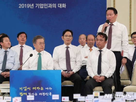 【서울=뉴시스】박진희 기자 = 문재인 대통령이 15일 오후 청와대 영빈관에서 열린 '2019년 기업인과의 대화'에 참석해 최태원 SK 회장의 의견을 듣고 있다. 2019.01.15.   pak7130@newsis.com  <저작권자ⓒ 공감언론 뉴시스통신사. 무단전재-재배포 금지.>