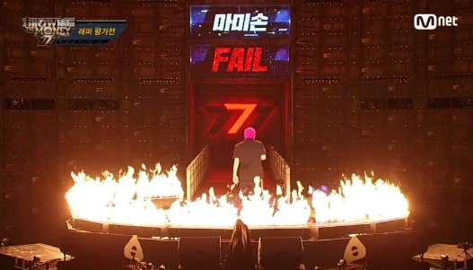 지난해 Mnet 쇼미더머니 트리플세븐에 출연했다가 탈락한 뒤 불구덩이로 떨어진 마미손. 결국엔 전화위복이 됐지만, 그는 "다시 쇼미에 나가지 않을 것"이라고 공언했다./사진=쇼미더머니 트리플세븐 방송화면 캡쳐