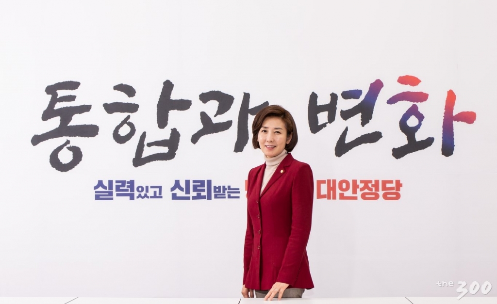 나경원 자유한국당 원내대표. /사진=더리더