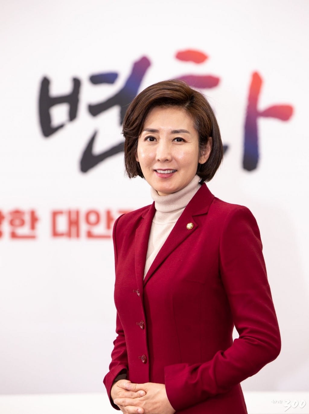 나경원 자유한국당 원내대표. /사진=더리더