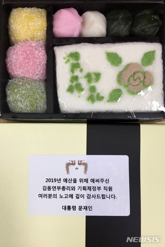 【서울=뉴시스】 김동연 경제부총리 겸 기획재정부 장관은 2018년 12월 10일 정부세종청사에서 열린 퇴임 기자간담회에서 "아침에 대통령께서 떡을 보내셨더라. 예산·세법 개정안의 통과를 비롯해 기재부의 여러 노력에 대해 격려의 뜻에서, 감사한 마음으로 보낸 거 같다"고 밝혔다. 2018.12.10.   photo@newsis.com  <저작권자ⓒ 공감언론 뉴시스통신사. 무단전재-재배포 금지.>