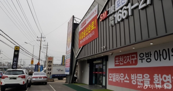 포천시내. 새 아파트를 짓는 모습도 보인다./사진= 박미주 기자