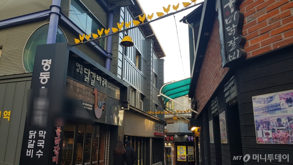 춘천 내 '명동닭갈비골목' 입구 모습/사진= 박미주 기자