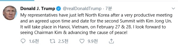 /사진=트위터 캡처.