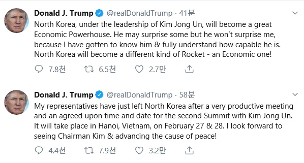 /사진=트위터 캡처.