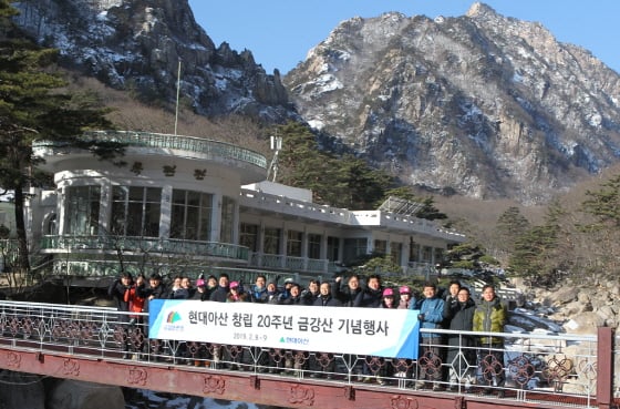 9지난 일, 창립 20주년을 기념해 금강산을 방문한 배국환 사장을 비롯한 현대아산 임직원 20여명이 금강산 구룡연코스 초입 목란다리에서 기념촬영을 하고 있다./사진제공=현대아산