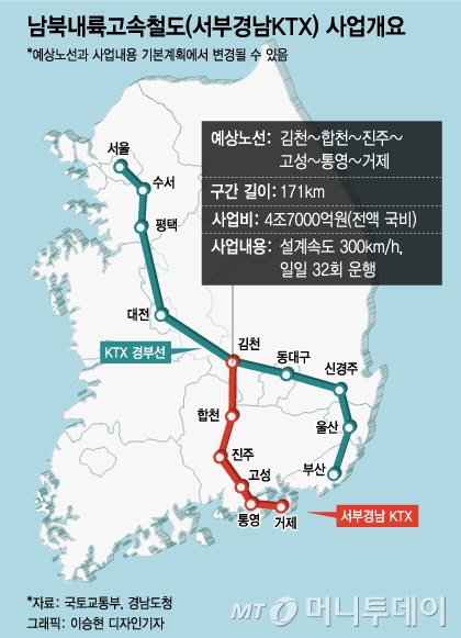 지난 8일 찾은 인천 영종도 삼목터미널 앞에 남북평화고속도로 영종~신도 구간 예비타당성 조사 면제를 환영하는 플랜카드가 붙어있다. /사진=김희정 기자 dontsigh@mt.co.kr