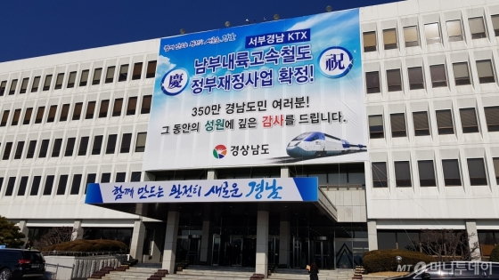 서대구역 건립부지 모습 /사진=송선옥 기자