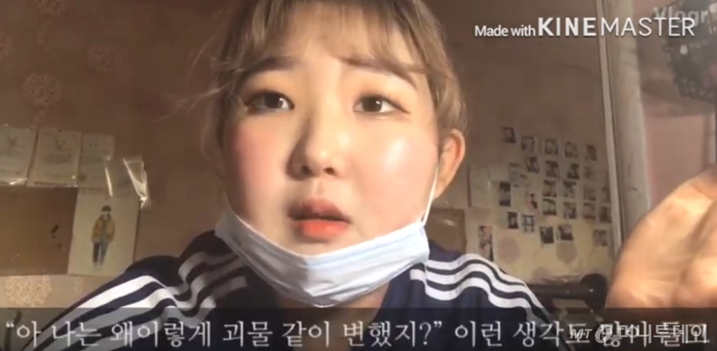 /사진=준희의 데일리 캡처