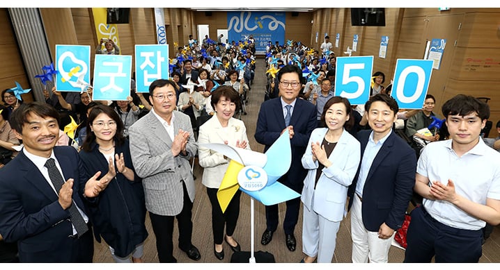 고용노동부, 서울시, 현대자동차그룹, 상상우리는 지난해부터 향후 5년간 50+세대의 일자리 창출을 지원하는 ‘굿잡5060’프로젝트를 진행한다./사진=서울시