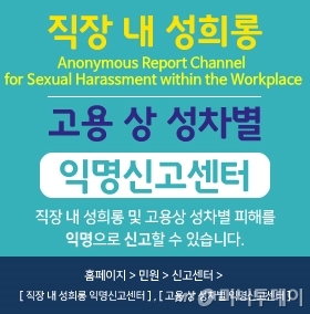 /사진=고용노동부