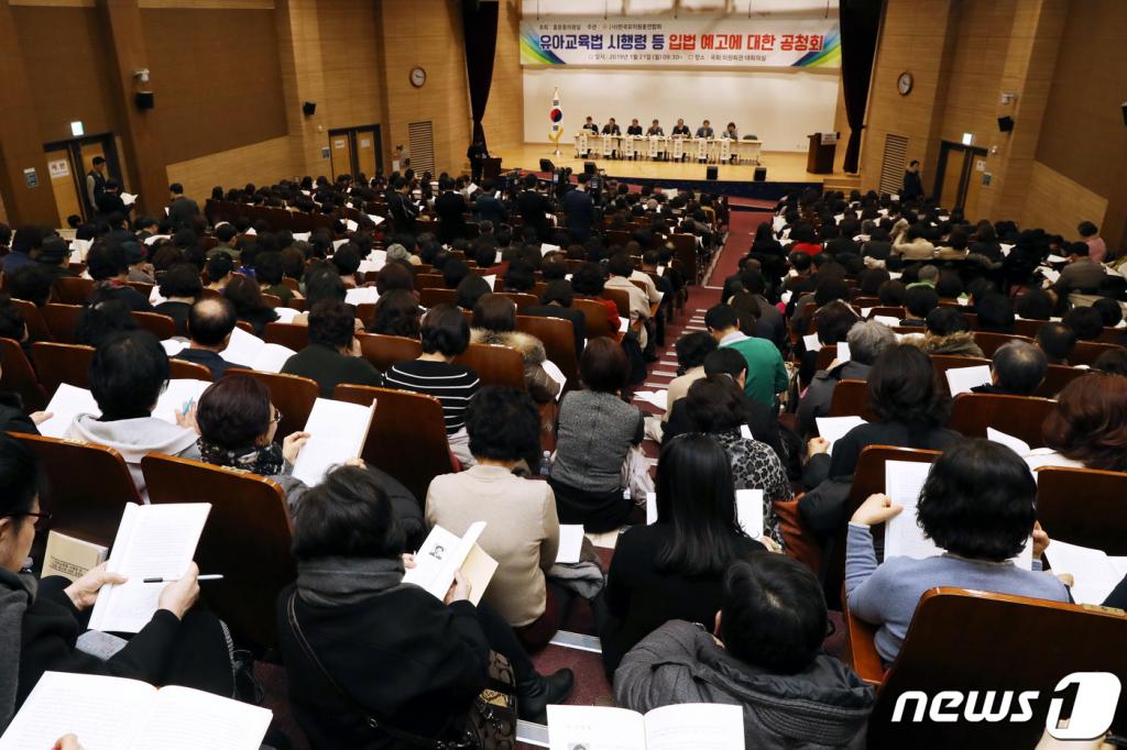 지난달 21일 서울 여의도 국회의원회관에서 홍문종 자유한국당 의원 주최로 열린 '유아교육법 시행령 등 입법 예고에 대한 공청회'에 참석한 한국유치원총연합회 소속 사립유치원 원장 및 설립자 등이 좌석과 계단을 가득 메우고 있다./사진=뉴스1