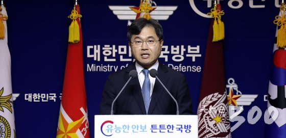 (서울=뉴스1) 황기선 기자 = 이남우 국방부 인사복지실장이 지난달 서울 용산구 국방부 브리핑룸에서 대체역의 편입 및 복무 등에 관한 법률안을 발표하고 있다. 2018.12.28/뉴스1  <저작권자 © 뉴스1코리아, 무단전재 및 재배포 금지>