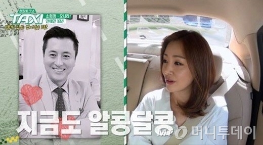연기강사 김도훈, 배우오나라./사진=tvN 캡처
