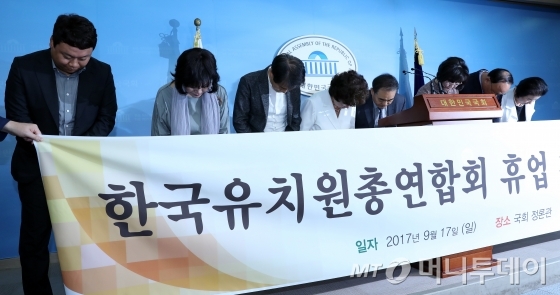 /자료사진=머니투데이