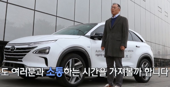 정의선 현대차그룹 수석부회장이 캐주얼 차림에 스니커즈를 신고 자율주행 넥쏘(수소전기차) 앞에서 설명을 하고 있다. 정 수석부회장은 셀프 카메라 형식의 영상메시지를 신임 과장 세미나에 보내며 소통했다. /사진제공=현대차그룹