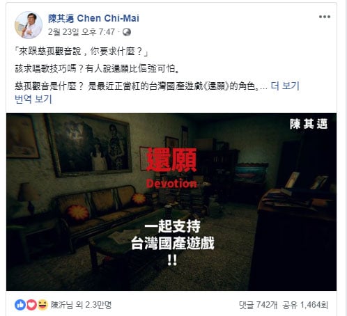 '시진핑 중국 국가주석 풍자에 대한 검열'을 다룬 한 영어권 신문 기사 일부