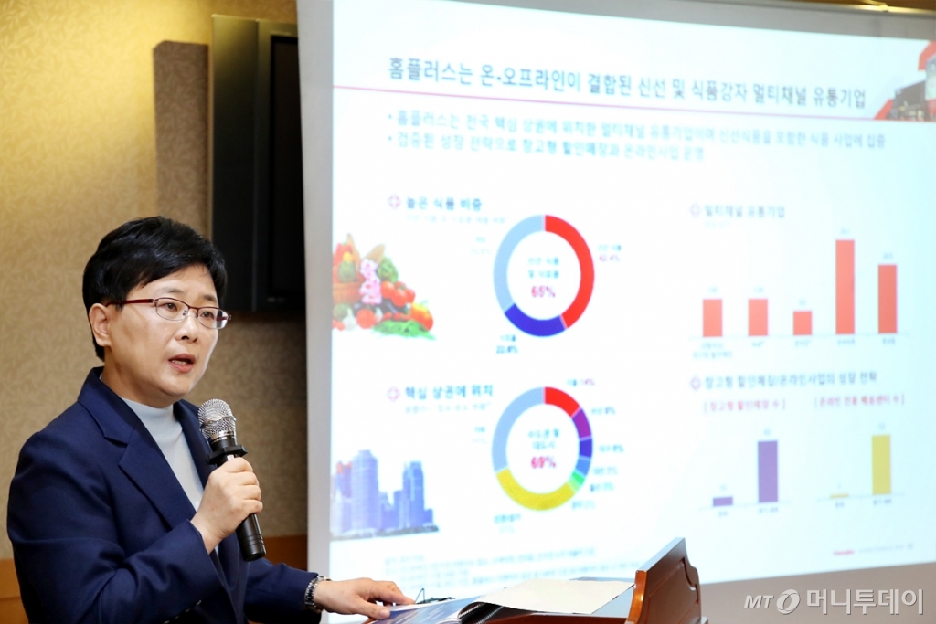 임일순 홈플러스 대표/사진제공=한국리테일투자운용