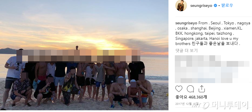 /사진=승리 인스타그램