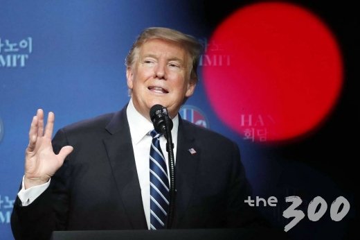 도널드 트럼프 협상 결렬 기자회견/사진=김창현 기자