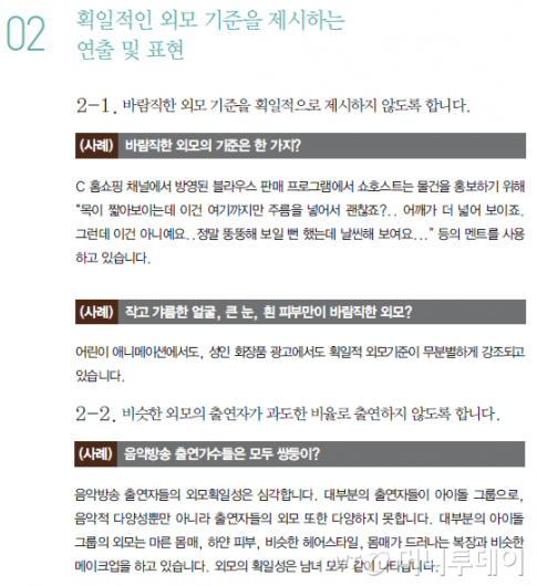 /자료=여성가족부