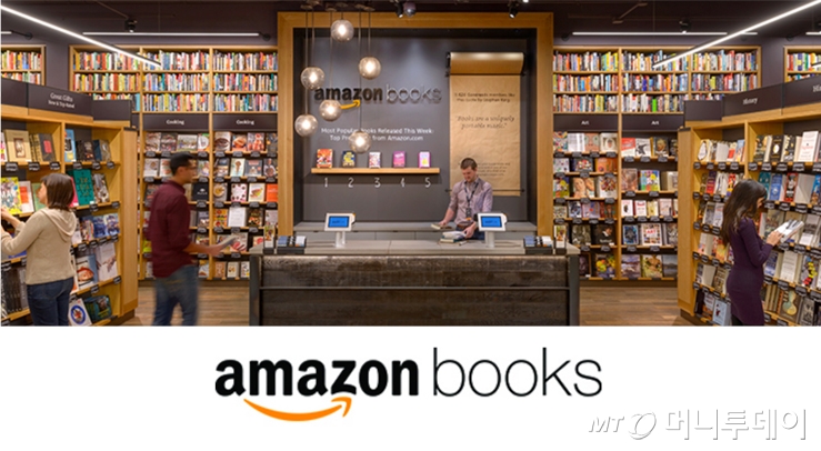 아마존 북스/사진=아마존 홈페이지