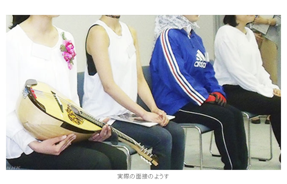 정미 장비 제조업체 사타케의 실제 면접 모습. /사진=NHK 캡쳐