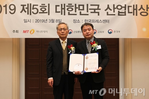 이주환 지엠티 대표(사진 오른쪽)가 '기술혁신대상'을 받고 도영봉 머니투데이 부사장과 기념사진을 찍고 있다/사진=중기협력팀 오지훈 기자