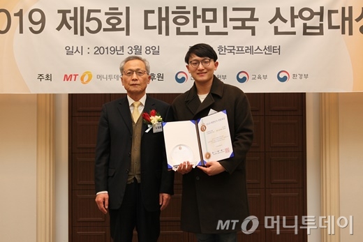 최석원 카르타 대표(사진 오른쪽)가 '기술혁신대상'을 수상하고 도영봉 머니투데이 부사장과 기념 촬영 중이다/사진=중기협력팀 오지훈 기자