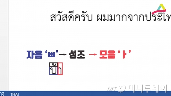 속도가 중요한 게 아니잖아요.../사진=MBC '무한도전' 방송화면