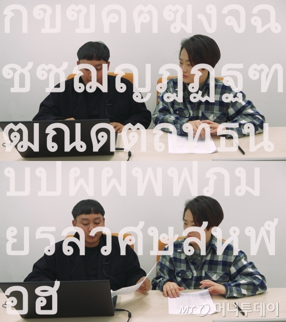 두 종류의 태국어 스마트폰 자판.