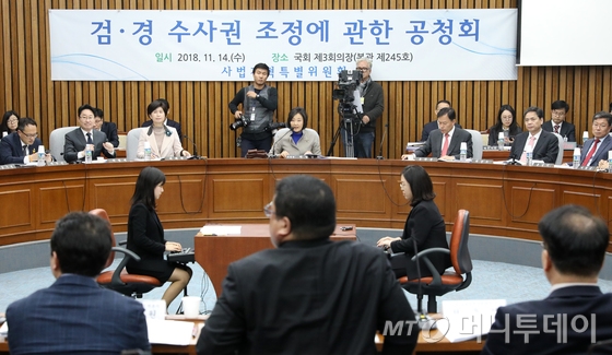 박영선 국회 사법개혁특별위원장이 14일 서울 여의도 국회에서 열린 사개특위 '검·경 수사권 조정에 관한 공청회'에서 발언을 하고 있다. 2018.11.14/사진=뉴스1