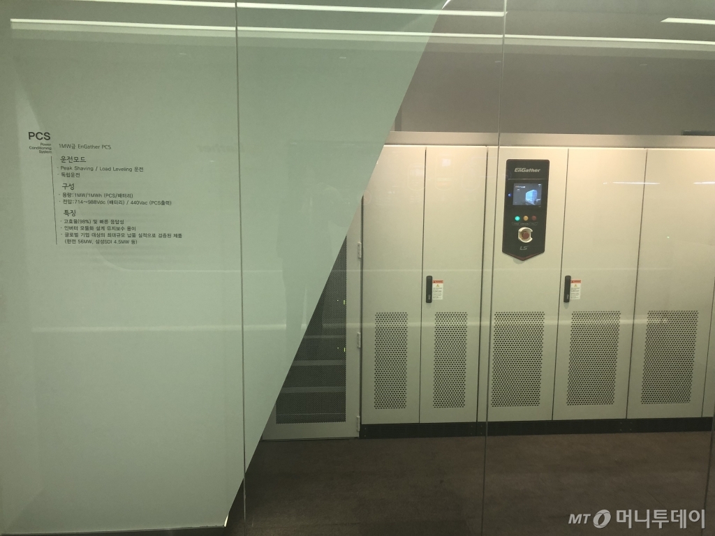 LS산전 안양 R&D캠퍼스 지하 3층에 있는 전력변환장치(PCS). /사진=박소연 기자