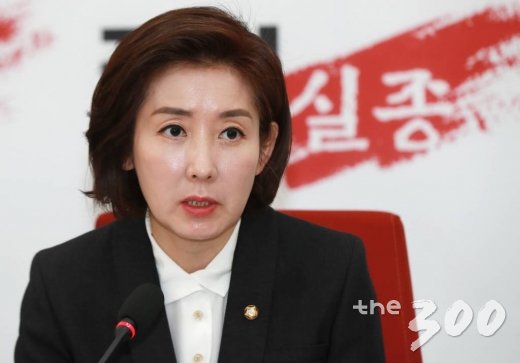 나경원 자유한국당 원내대표가 3월28일 오전 서울 여의도 국회에서 열린 인사청문회 평가 회의에서 모두발언을 하고 있다./사진=이동훈 기자