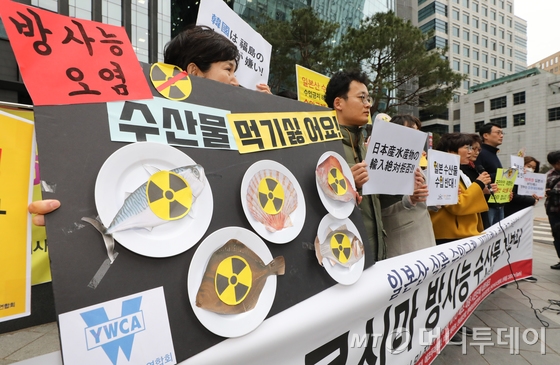 시민방사능감시센터 관계자들이 19일 서울 종로구 옛 일본대사관 앞에서 열린 일본산 식품 수입규제·WTO패소 대응 촉구 기자회견에서 후쿠시마 수산물 수입 반대를 촉구하고 있다. 2018.3.19/사진=뉴스1