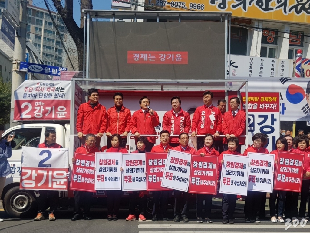 1일 오전 경남 창원시 성산구 반송시장에서 열린 강기윤 자유한국당 후보의 유세에서 황교안 한국당 대표가 지지 연설을 하고 있다./사진=이지윤 기자