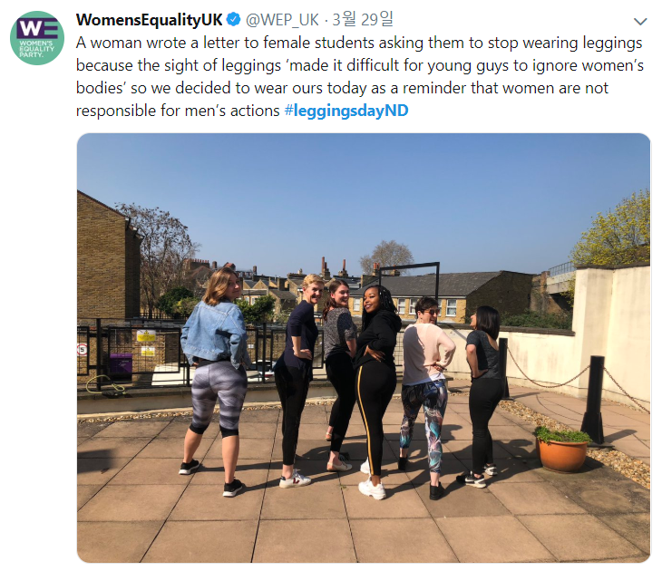 레깅스 프라이드 데이에 참여한 여성들의 모습./사진=트위터 캡처