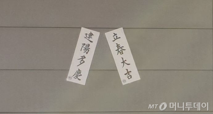 /사진=이영민 기자