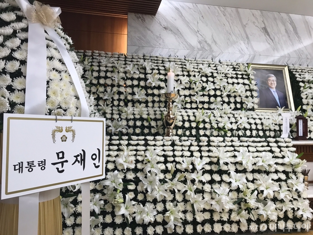고(故) 조양호 한진그룹 회장 빈소에 놓인 문재인 대통령의 조화. /사진제공=한진그룹