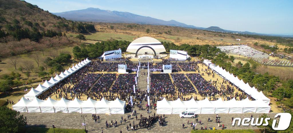 지난 3일 제주시 봉개동 4·3평화공원에서 4·3 71주년 추념식이 열리고 있다./사진=뉴스1