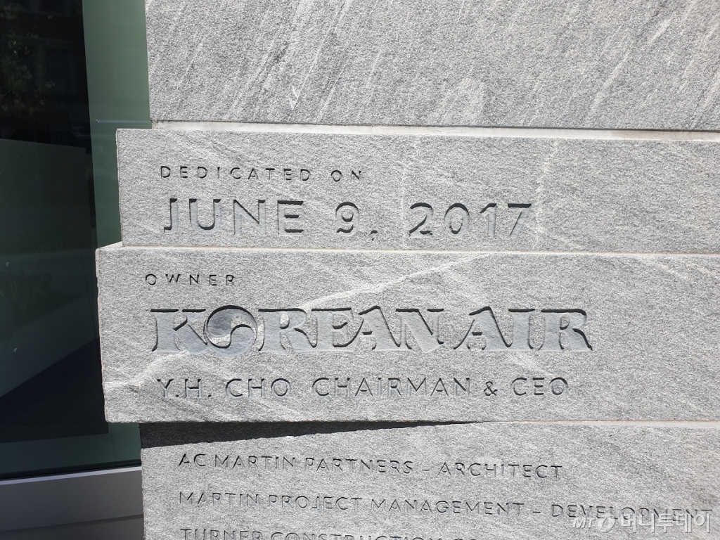 미국 캘리포니아주 LA(로스앤젤레스) 소재 한진그룹 소유 '윌셔그랜드센터'의 외벽 한 귀퉁이에선 2017년 6월9일 준공 기념으로 '소유자 대한항공 조양호 회장'(OWNER: KOREAN AIR, YH. CHO CHAIRMAN & CEO)이라고 새긴 표지석을 발견할 수 있다./ 사진=이상배 뉴욕특파원