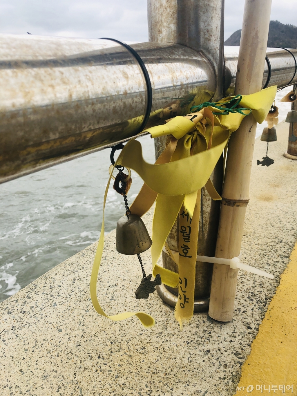 10일 전남 진도군 팽목항에 달린 노란 리본이 빛바래졌지만 '세월호 인양' 문구는 뚜렷히 남아 있다. /사진=방윤영 기자