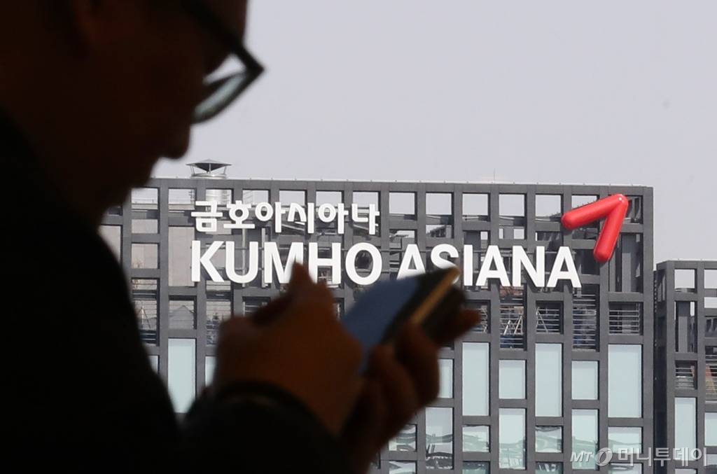 금호아시아나그룹이 금호산업 이사회를 열어 아시아나항공 매각을 결정지은 가운데 15일 오후 서울 종로구 금호아시아나 본사 건물의 모습. / 사진=김휘선 기자 hwijpg@