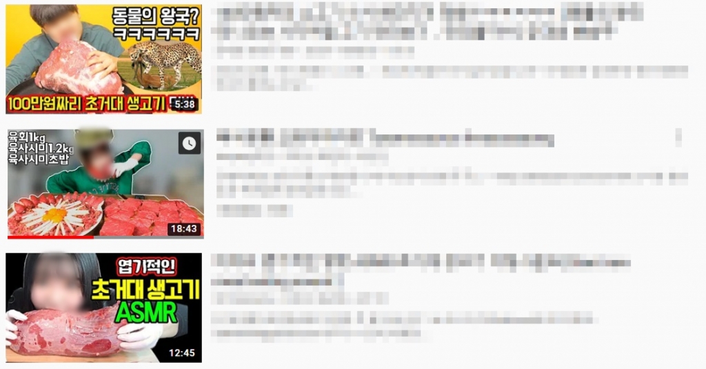 초밥 240개 먹기에 성공한 먹방 유튜버 '쯔양'/사진=유튜브 영상 캡처