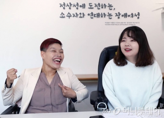 장애인 여성극단 '춤추는 허리' 연출가 겸 배우 서지원씨(왼쪽)과 활동가 진성선씨. / 사진=홍봉진기자 honggga@