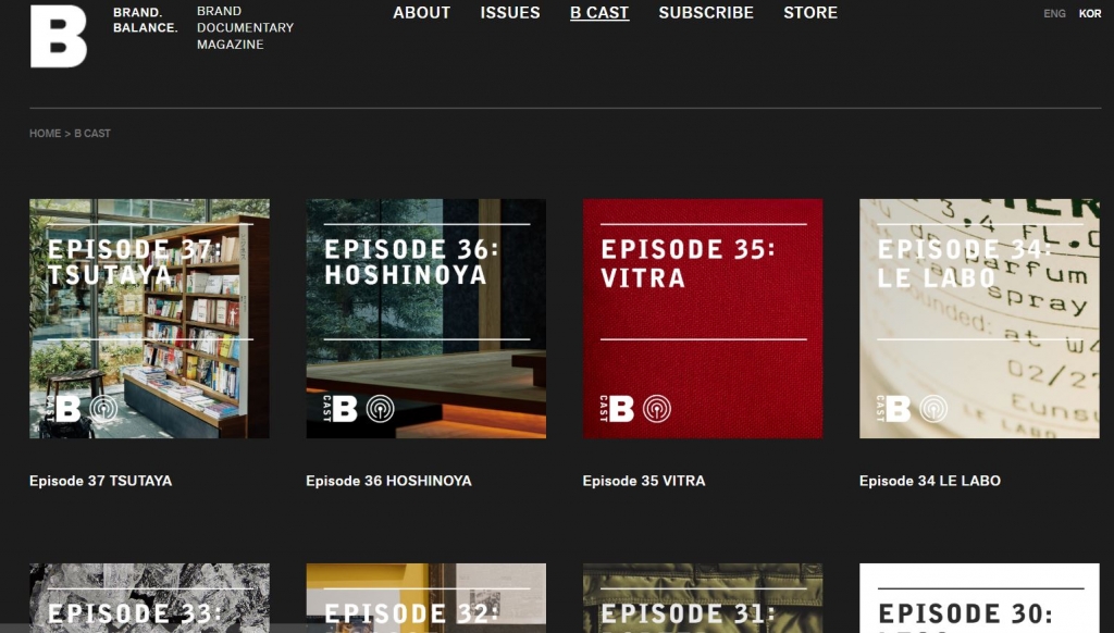 매거진 B, B캐스트 /사진=매거진B 웹사이트