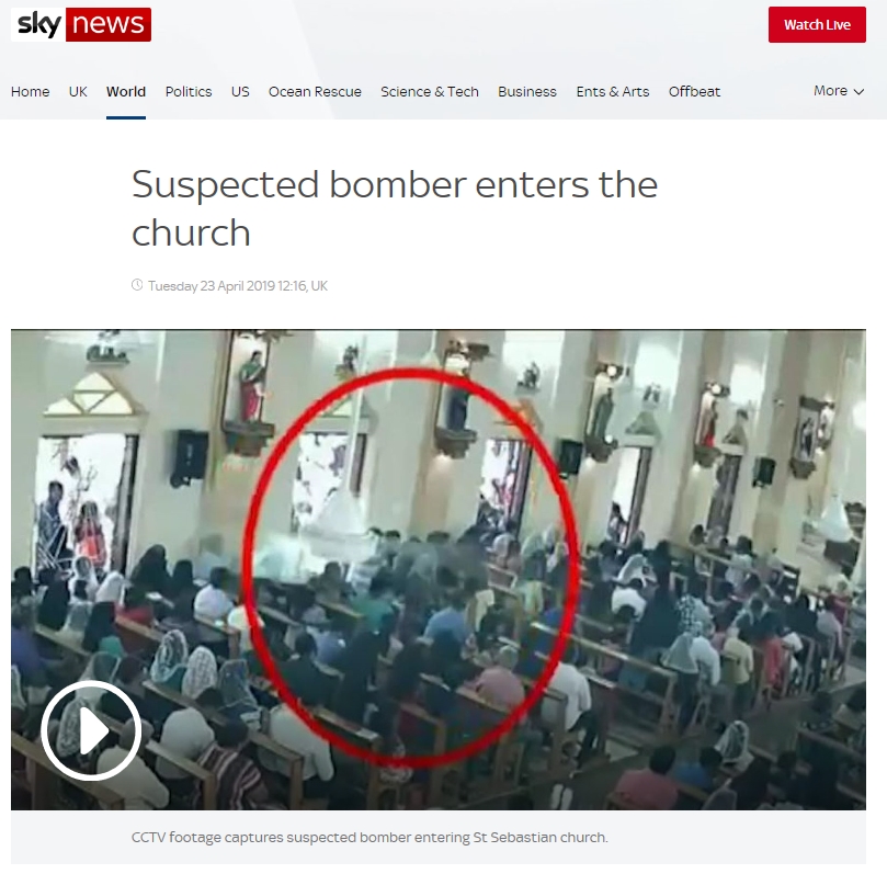 /사진=영국 매체 스카이뉴스 캡쳐