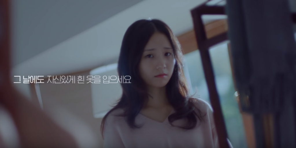 생리대 브랜드 나트라케어 생리대 광고 중 한 장면.'그 날에도 자신있게 흰 옷을 입으세요'라는 내레이션 들을 여성이 불쾌한 표정을 짓고 있다./사진=나트라케어 광고